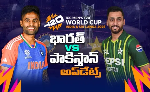 T20 World Cup 2026: India vs pakistan live updates and Highlights7