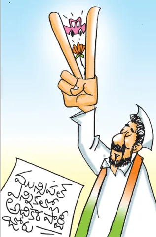 Sakshi Cartoon 15-02-2026