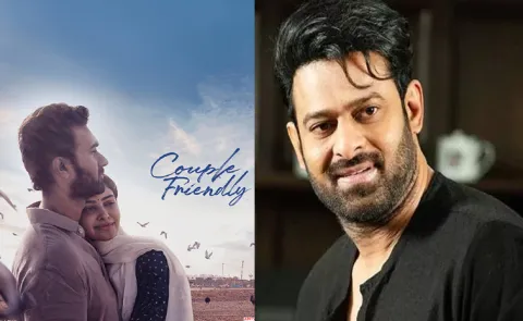 Prabhas Review On Couple Friendly Movie