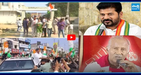 Congress and CPI Agreement to Share Kothagudem Mayor Post 1