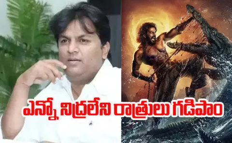 Nagabandham Teaser: Director Abhishek Nama Emotional Note Released