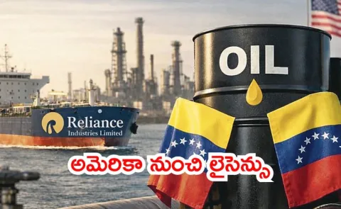 Reliance Secures US License for Direct Venezuelan Crude Imports2