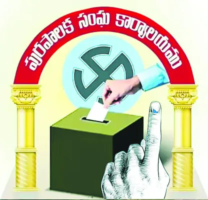 కీలకంగా ఎక్స్‌అఫీషియోలు