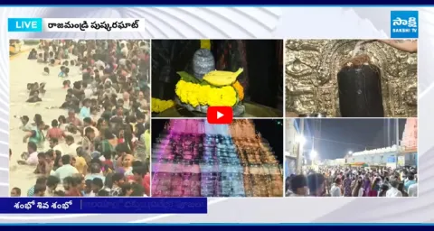 Maha Shivaratri Celebrations in Rajamahendravaram 1