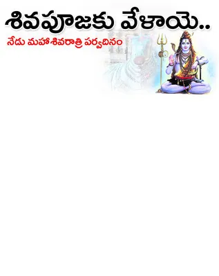 వేయిస