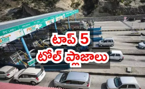 Top 5 Highest Earning Toll Plazas In India2