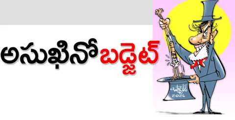 సర్వేజన..