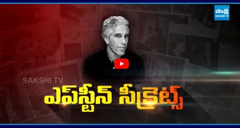 Special Edition On Shocking Facts In Epstein Files 1