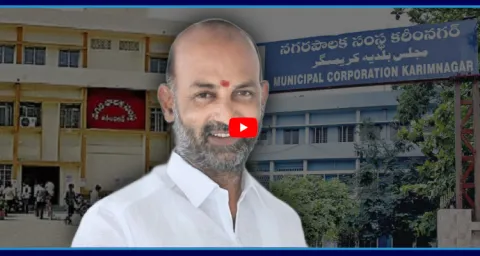 Bandi Sanjay Vs TPCC Mahesh In Karimnagar 1