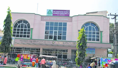 సమ్మెలోకి ‘సహకార’ ఉద్యోగులు 