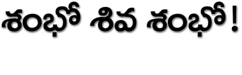 కన్ను