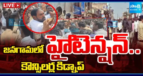 High Tension Situation In Janagam 1