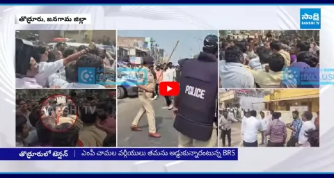 Thorrur Municipality BRS And Congress Clash Ahead Of Chairperson Election 1