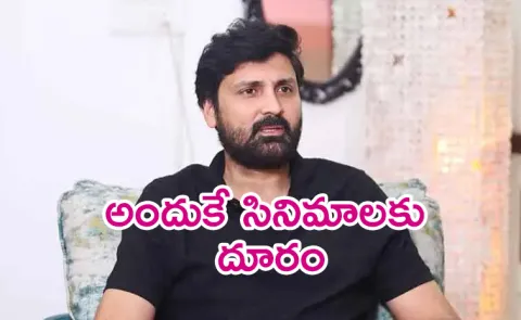 Actor Samrat Reddy about First Marriage, Second Marriage4