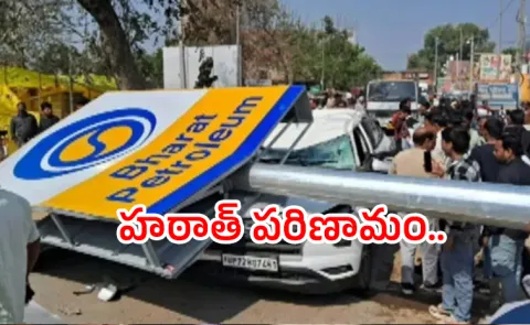 Pole Falls on car sp Leader Crushed to Death