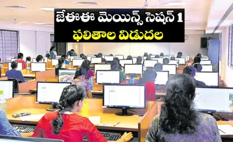 JEE Main 2026 results category wise details