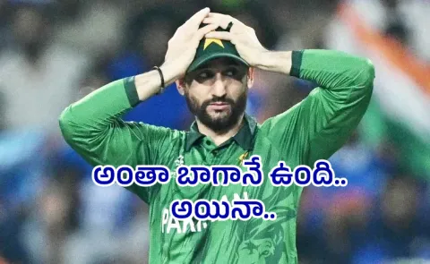 Pakistan Captain Salman Ali Agha Reacts AfterT20 WC Loss To India5