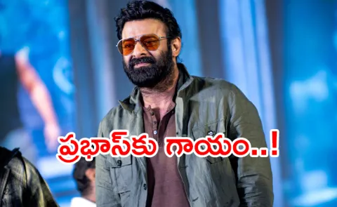 Prabhas injured In Fauzi Movie shooting1