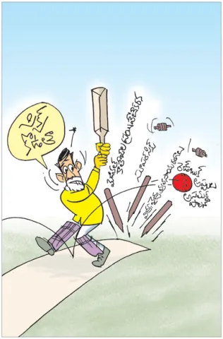 Sakshi Cartoon Andhra Pradesh 16-02-2026