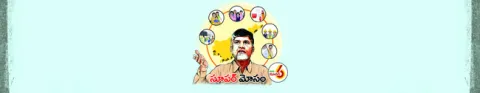 తప్పు