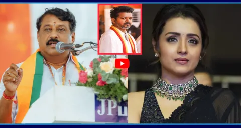 Trisha Slams Tamil Nadu BJP Chief Nainar Nagendran  1