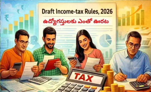 Income Tax Draft 2026 A Welcome Boost for Salaried Individuals3