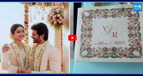 Vijay Deverakonda Rashmika Mandanna Marriage 1