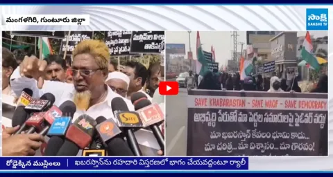 Muslims Protest Oppose Road Expansion Over Historic Graveyard