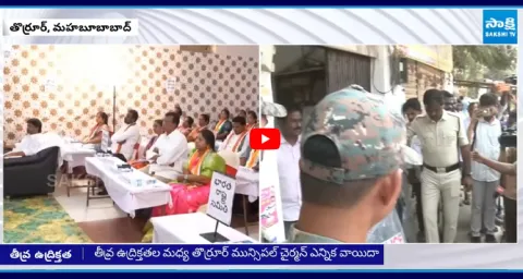 BRS Vs Congress In Jangaon