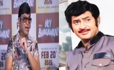 Vk Naresh Comments about SUper star Krishna at pree meet