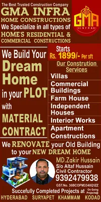 మృతుడి కుటుంబానికి న్యాయం చేయాలి