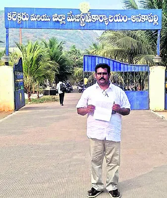 పంచాయతీ ఆదాయానికి గండి 