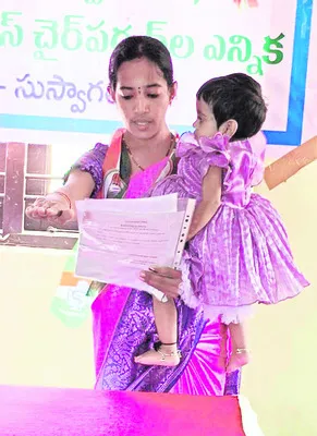 చంటిబిడ్డతో కలిసి  ప్రమాణ స్వీకారం 
