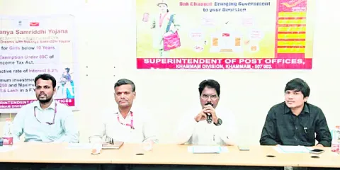 పోస్టల్‌ బీమాతోనే కుటుంబానికి భరోసా