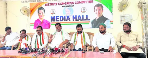 కార్పొరేషన్‌పై 24/7 నిఘా