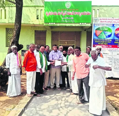 కొనుగోలు కేంద్రాలు ఏర్పాటు చేయండి 