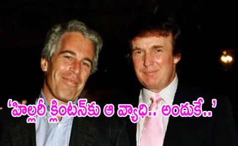 I Have Nothing to hide Trump Responds to Epstein link Claims