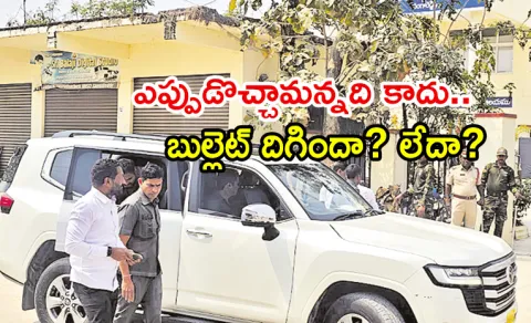 isnapur chairman election political twist brs victory