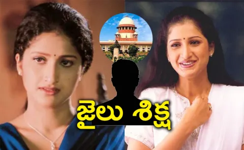 Supreme court final judgement on Actress Pratyusha1