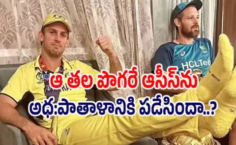 After winning 2023 WC, Aussies continuous failures in ICC Tourneys2