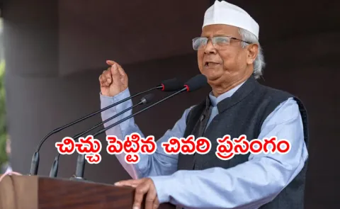 Yunus leaves message on Indias 7 sisters for new Bangladesh govt