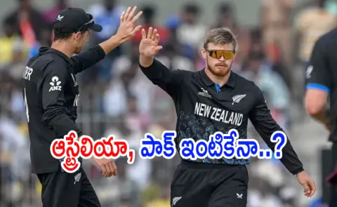 T20 WC 2026: New zealand confirms super 8 berth, what are the other team qualified and what are the teams in the race of super 82