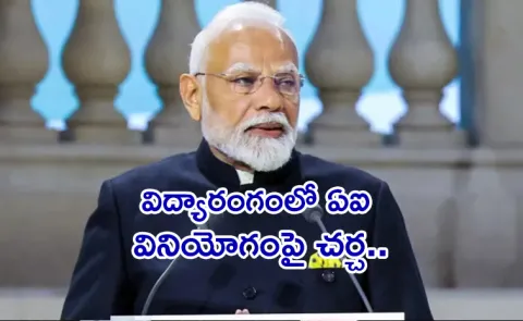 PM Modi calls for AI for every citizen