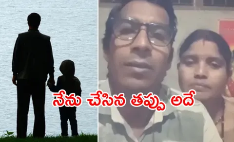 Parents commit suicide unable to bear the death of their son