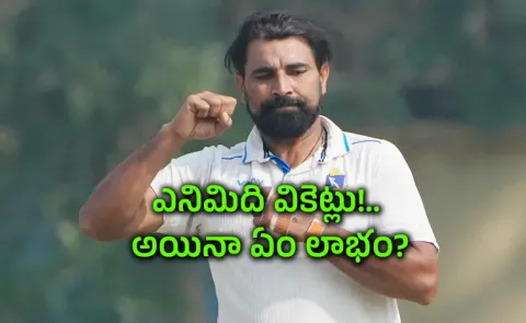 Ranji Trophy Semifinal BEN vs JK Day 3 Shami Picks 8 Wickets Fans Reacts2