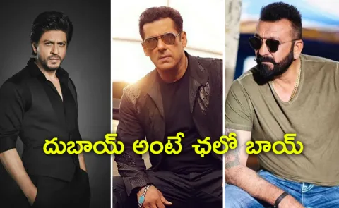 Sharukh Khan To Salman Khan, Indian Stars Interested To Buy A House In Dubai