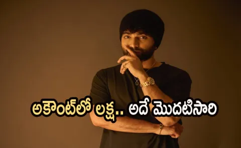 Tollywood Hero Vishwak Sen comments about His Career Struggles4