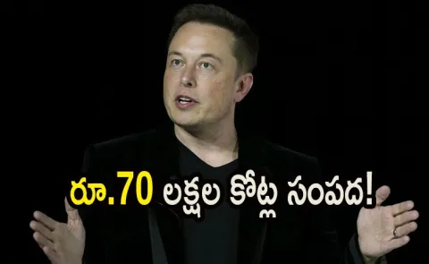 Elon Musk Tweet After 849 Billion Dollars Net Worth1