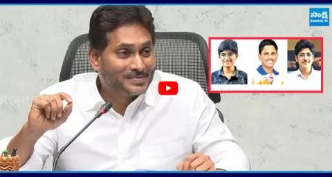 YS Jagan Congratulates to JEE Toppers  1
