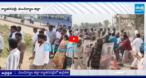 Kyathanpally Municipality Chairman Election Tension 1